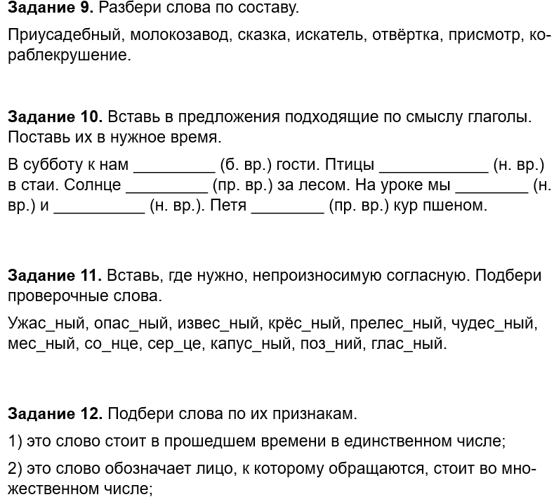 Описание