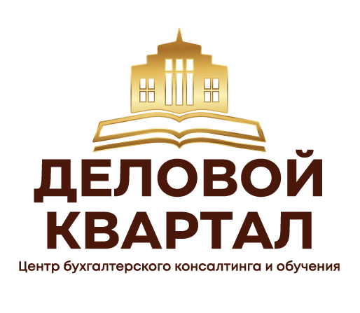 Деловой Квартал