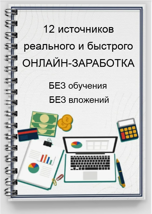 Описание