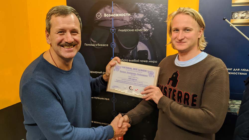 Сертификат NDL о том, что зарегистрировано 100 курсов по подводной охоте сертификат о том, что я успешно провел 100 курсов по подводной охоте, дайвингу и фридайвингу