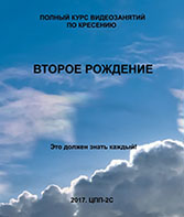 Описание