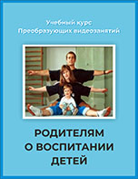 Описание