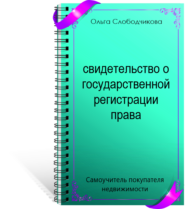 Примитив это набор правил и соглашений согласно которому взаимодействуют два или более компьютеров