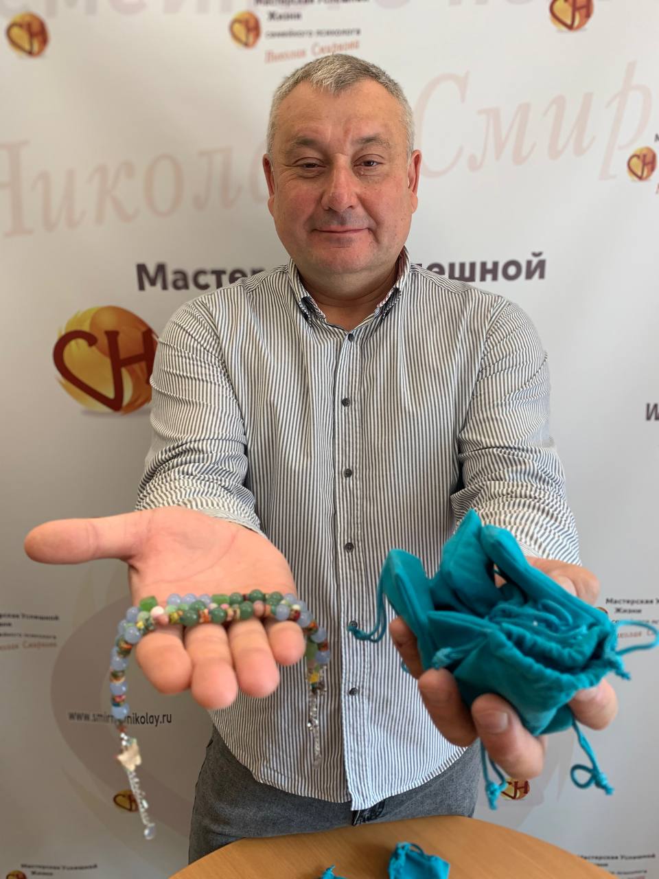 Николай Смирнов
