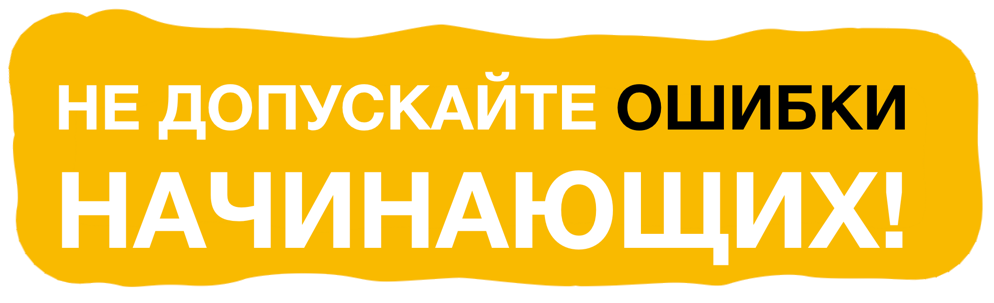 Самоучитель Ворд. Скачать бесплатно