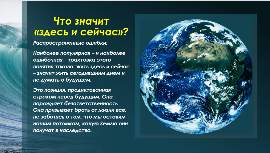 Описание