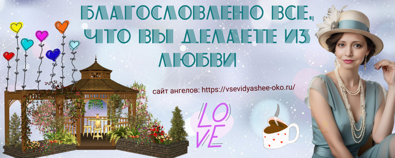 Описание