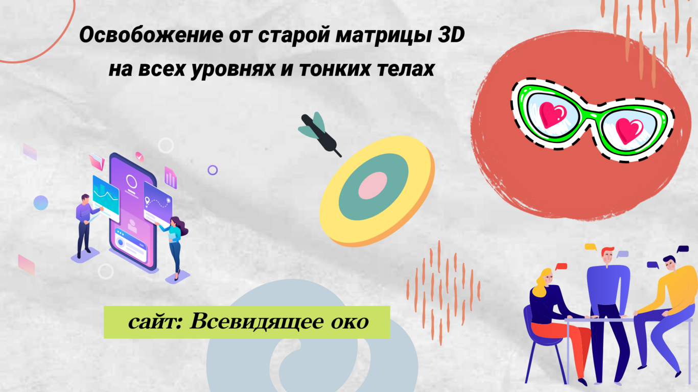 Описание