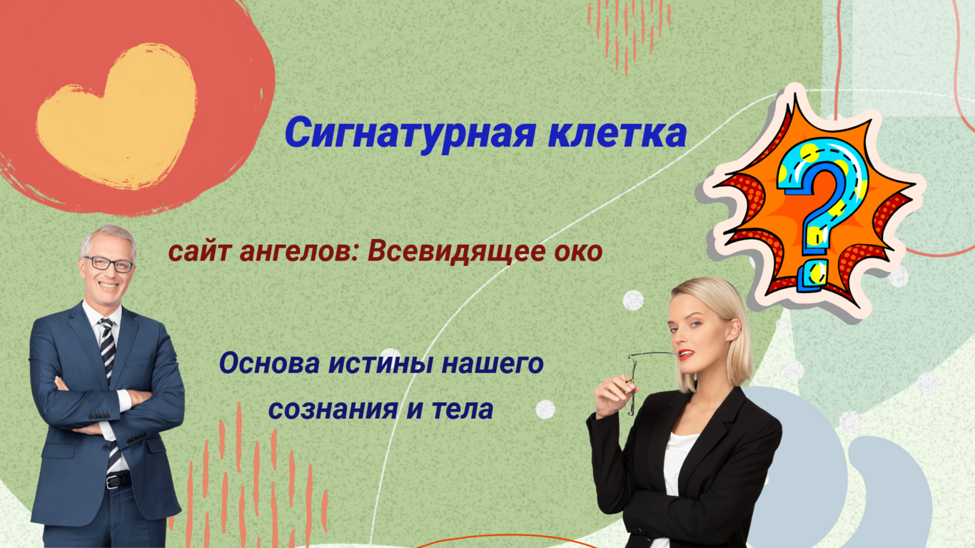 Описание