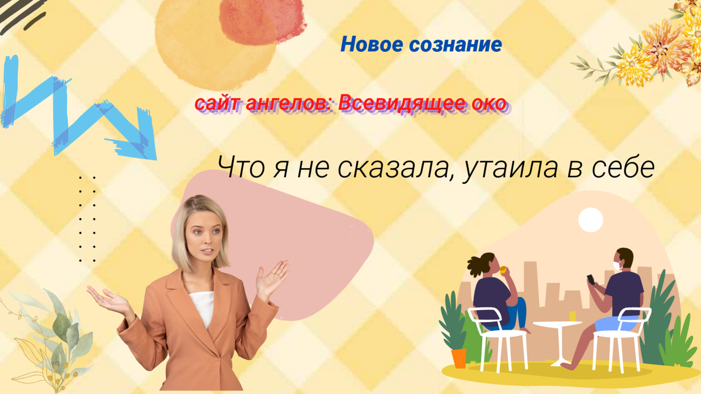 Описание