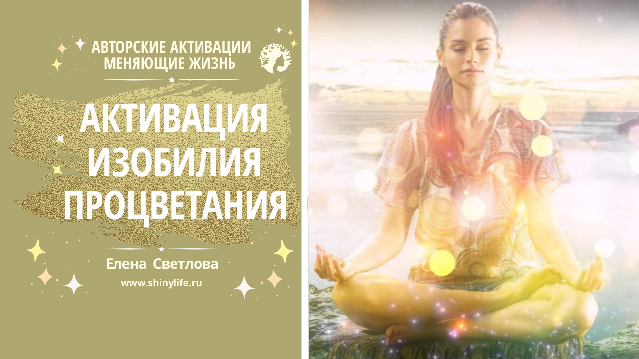 Описание