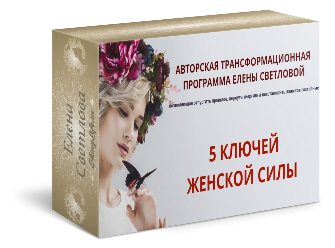 Описание