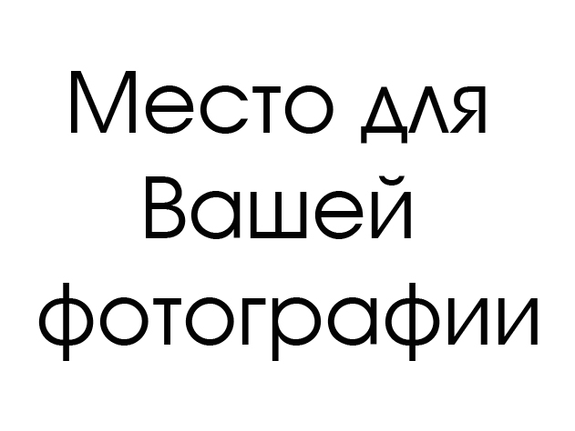 Описание