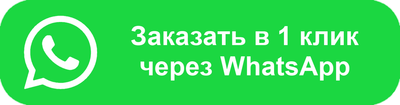 https://api.whatsapp.com/send/?phone=79189096718&text=%D0%9F%D1%80%D0%B8%D0%B2%D0%B5%D1%82%21+%EF%BF%BD+%D0%9C%D0%B5%D0%BD%D1%8F+%D0%B8%D0%BD%D1%82%D0%B5%D1%80%D0%B5%D1%81%D1%83%D1%8E%D1%82++%D0%9A%D1%83%D1%80%D1%81%D1%8B+1%D0%A1&type=phone_number&app_absent=0