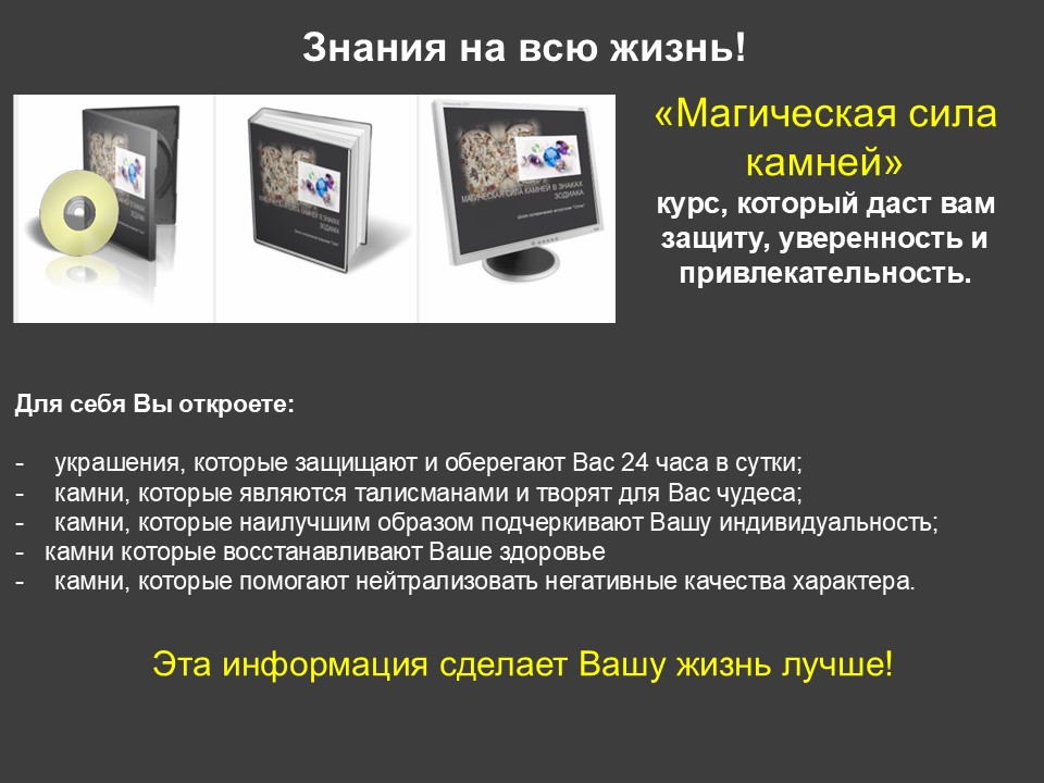 Описание
