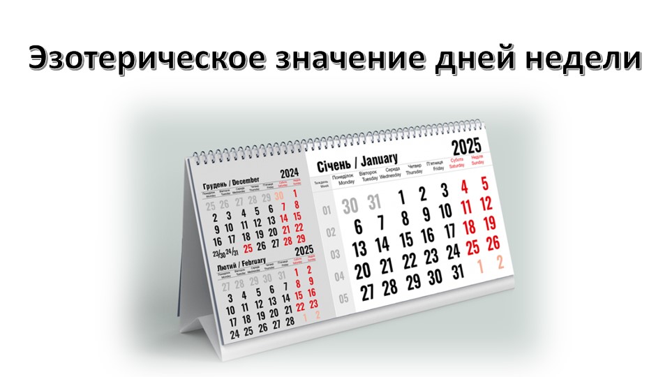 Описание