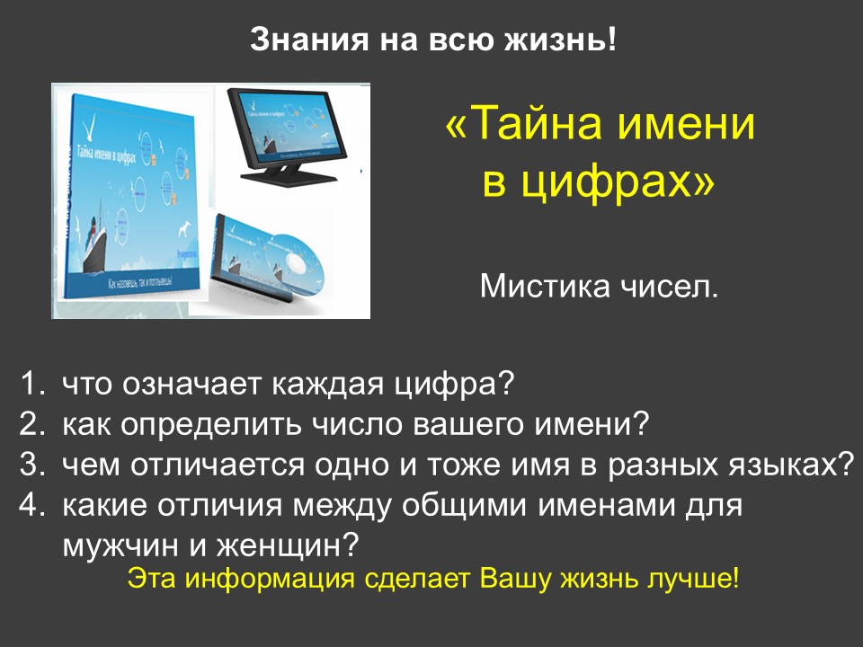 Описание